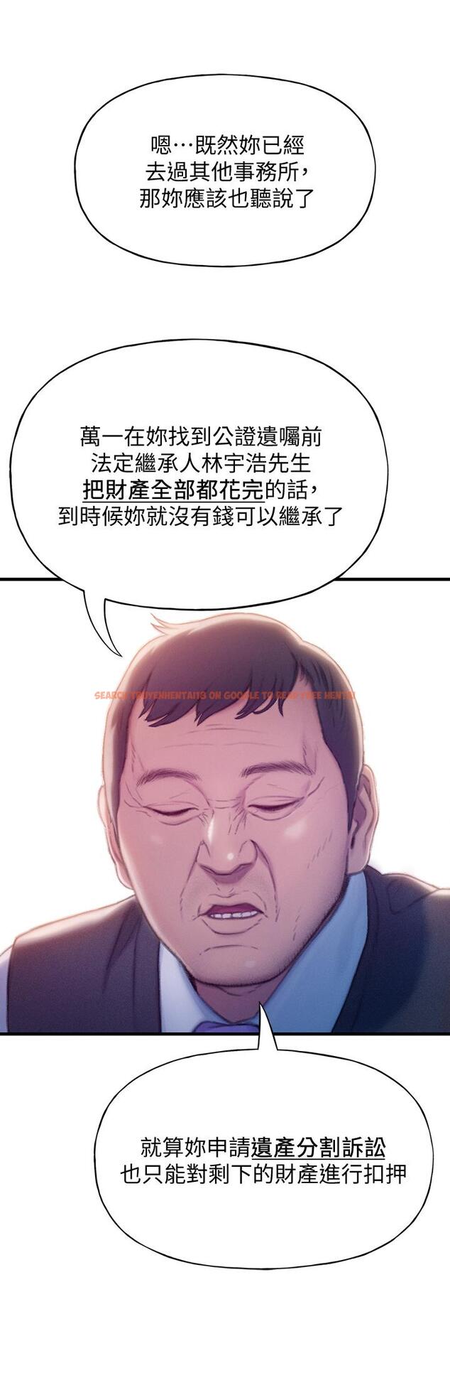 查看漫画戀愛大富翁 - 第17話-被操得骨盆好痛 - tymanga.com中的763115图片