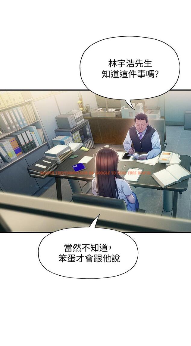 查看漫画戀愛大富翁 - 第17話-被操得骨盆好痛 - tymanga.com中的763116图片