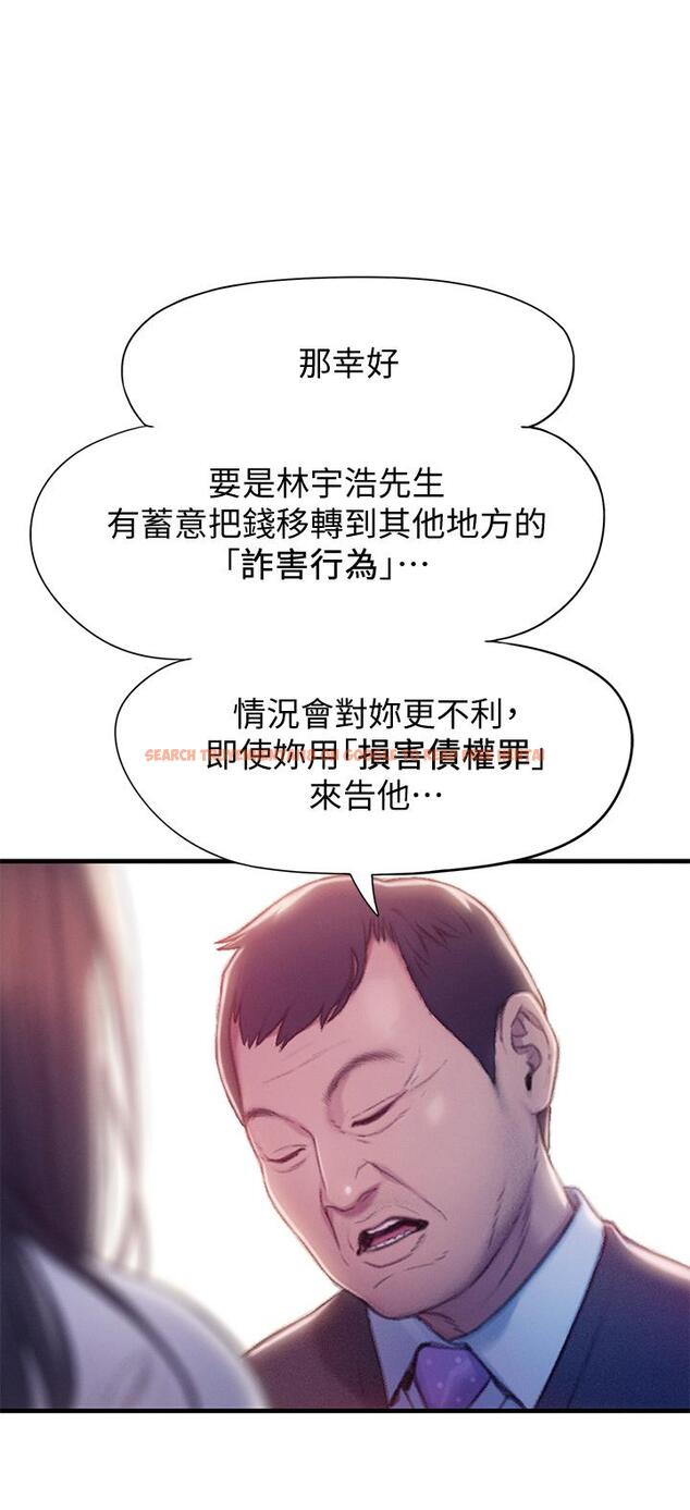 查看漫画戀愛大富翁 - 第17話-被操得骨盆好痛 - tymanga.com中的763117图片