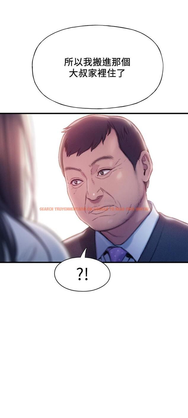 查看漫画戀愛大富翁 - 第17話-被操得骨盆好痛 - tymanga.com中的763118图片