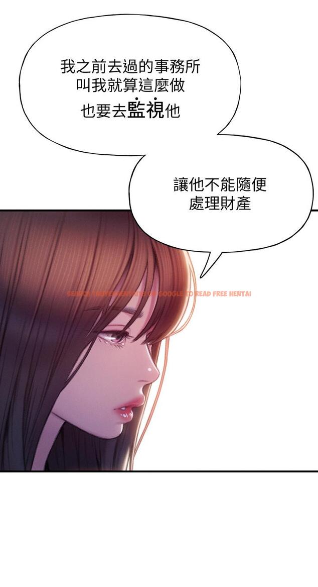 查看漫画戀愛大富翁 - 第17話-被操得骨盆好痛 - tymanga.com中的763119图片