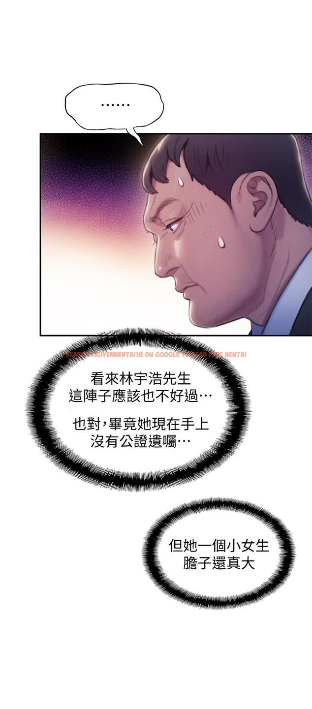 查看漫画戀愛大富翁 - 第17話-被操得骨盆好痛 - tymanga.com中的763120图片