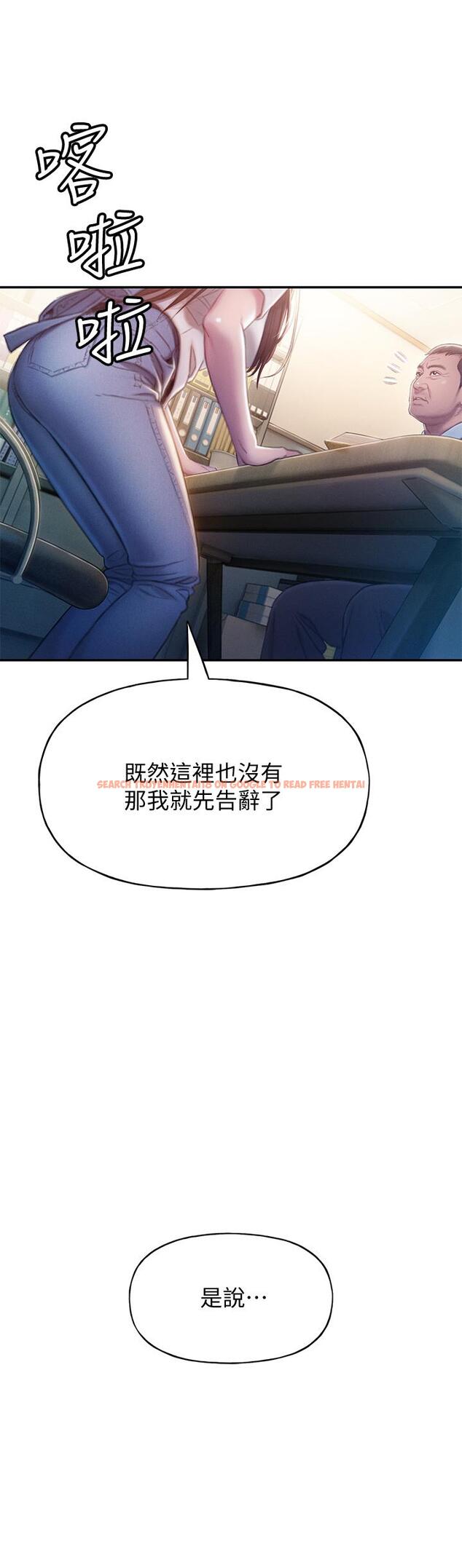 查看漫画戀愛大富翁 - 第17話-被操得骨盆好痛 - tymanga.com中的763121图片