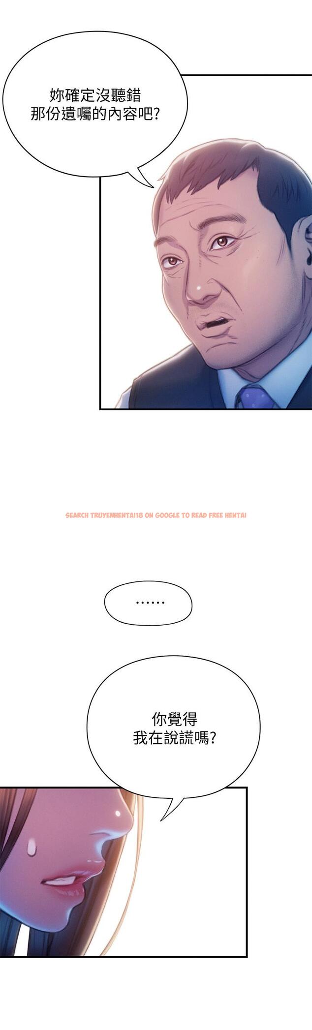 查看漫画戀愛大富翁 - 第17話-被操得骨盆好痛 - tymanga.com中的763122图片