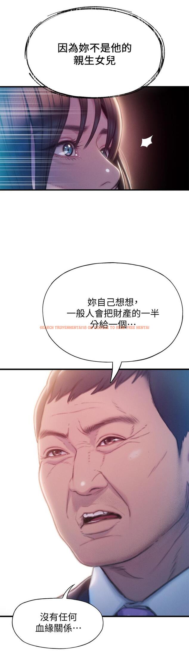 查看漫画戀愛大富翁 - 第17話-被操得骨盆好痛 - tymanga.com中的763124图片