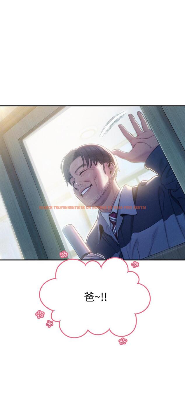 查看漫画戀愛大富翁 - 第17話-被操得骨盆好痛 - tymanga.com中的763131图片