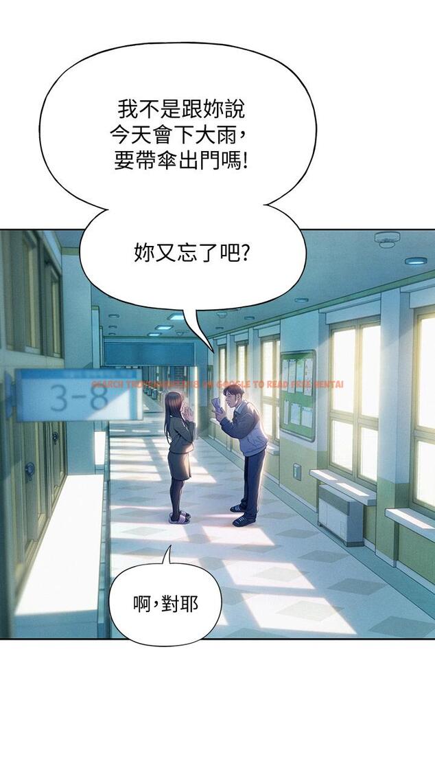 查看漫画戀愛大富翁 - 第17話-被操得骨盆好痛 - tymanga.com中的763132图片