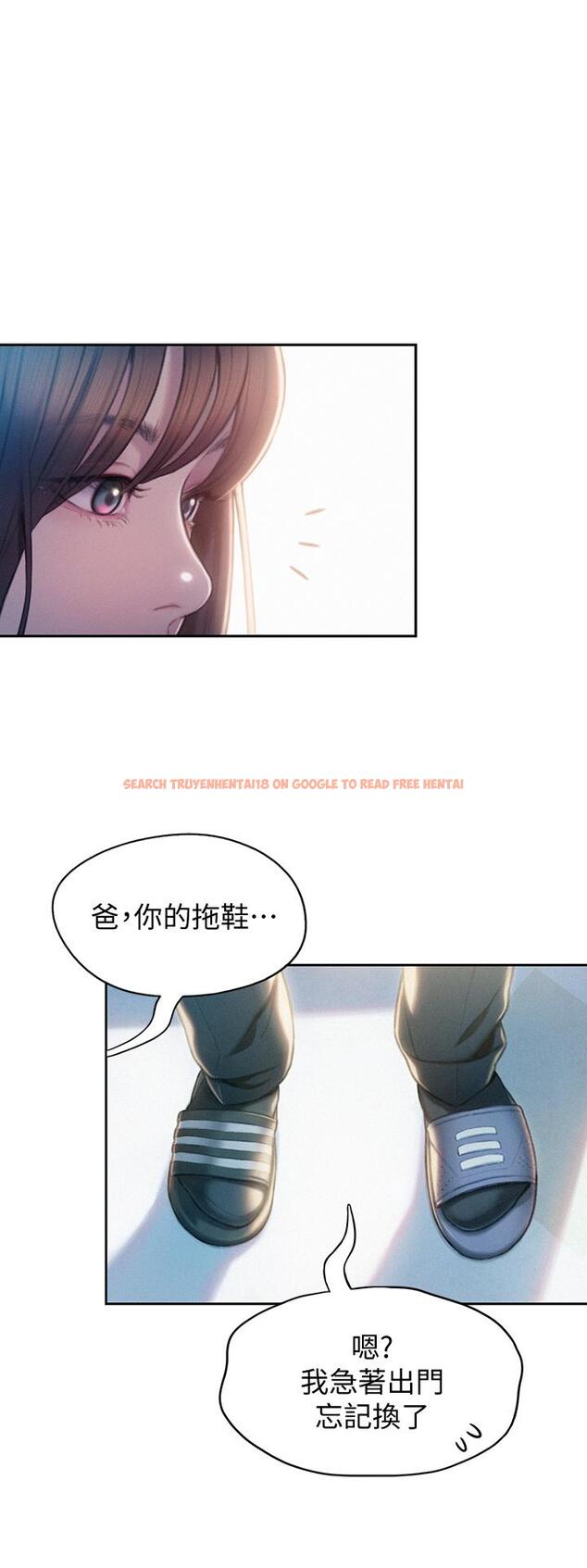 查看漫画戀愛大富翁 - 第17話-被操得骨盆好痛 - tymanga.com中的763134图片