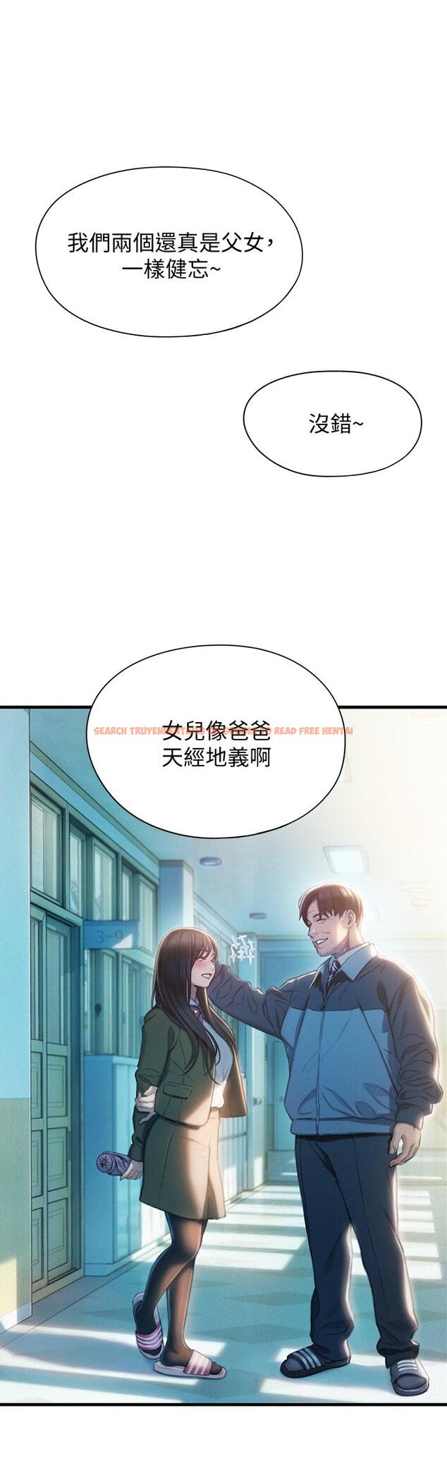 查看漫画戀愛大富翁 - 第17話-被操得骨盆好痛 - tymanga.com中的763135图片