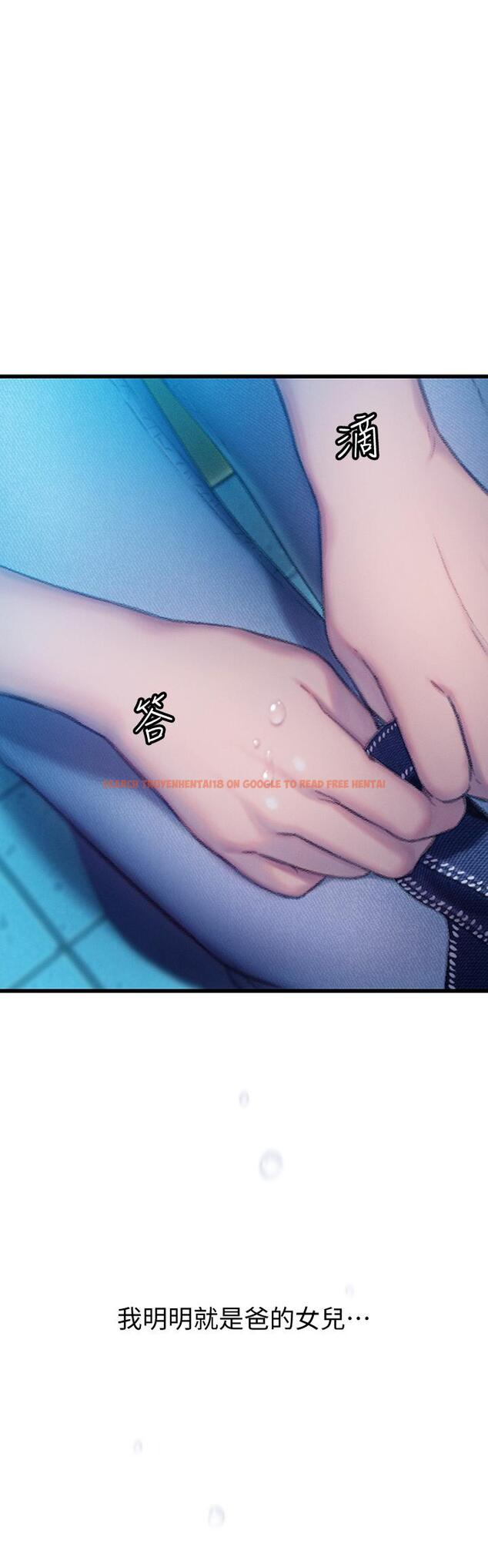 查看漫画戀愛大富翁 - 第17話-被操得骨盆好痛 - tymanga.com中的763137图片