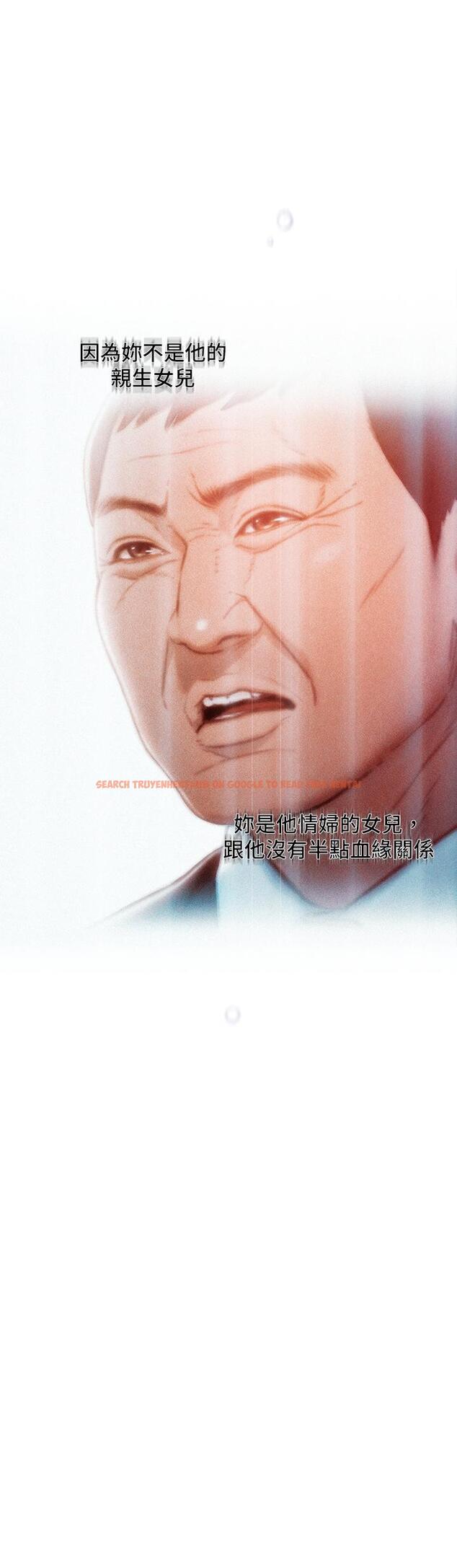 查看漫画戀愛大富翁 - 第17話-被操得骨盆好痛 - tymanga.com中的763138图片