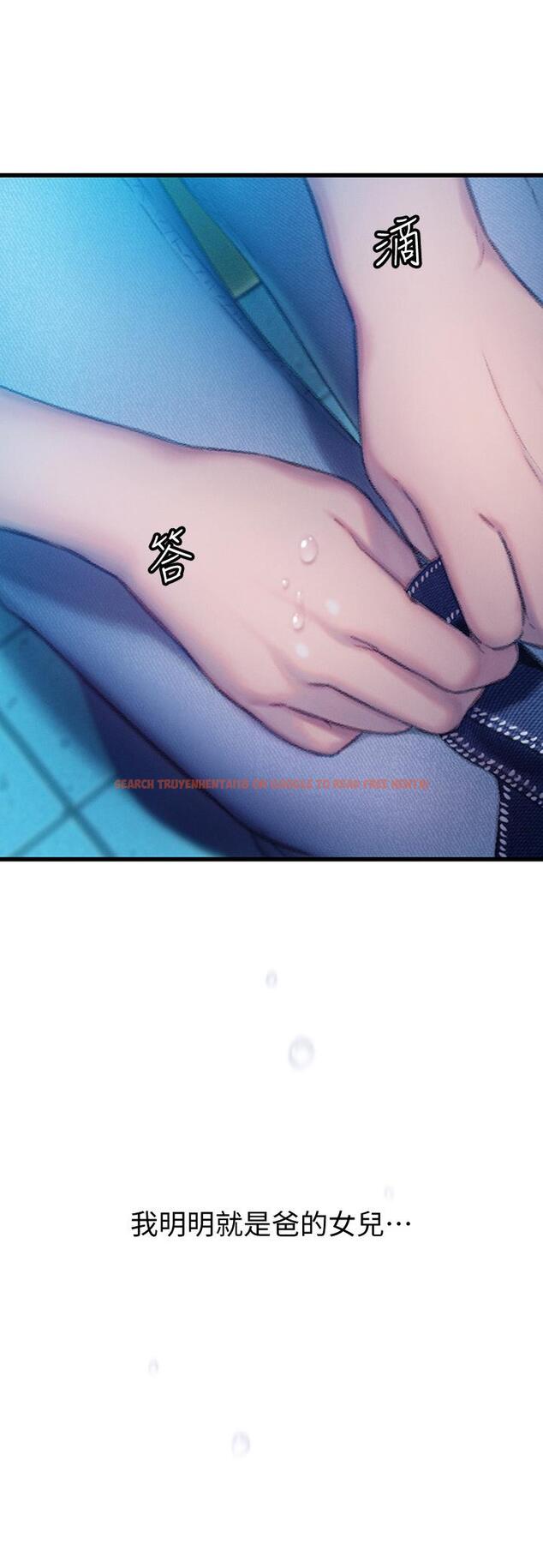 查看漫画戀愛大富翁 - 第18話-這個打賭我一定要贏 - tymanga.com中的794809图片