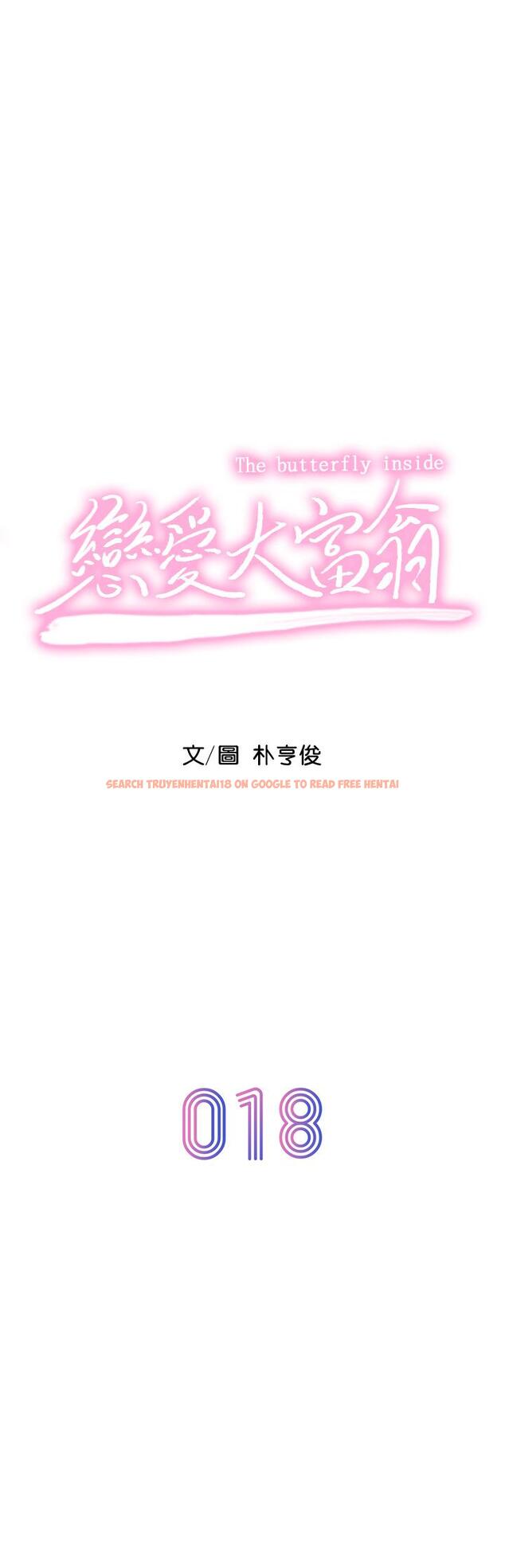 查看漫画戀愛大富翁 - 第18話-這個打賭我一定要贏 - tymanga.com中的794813图片