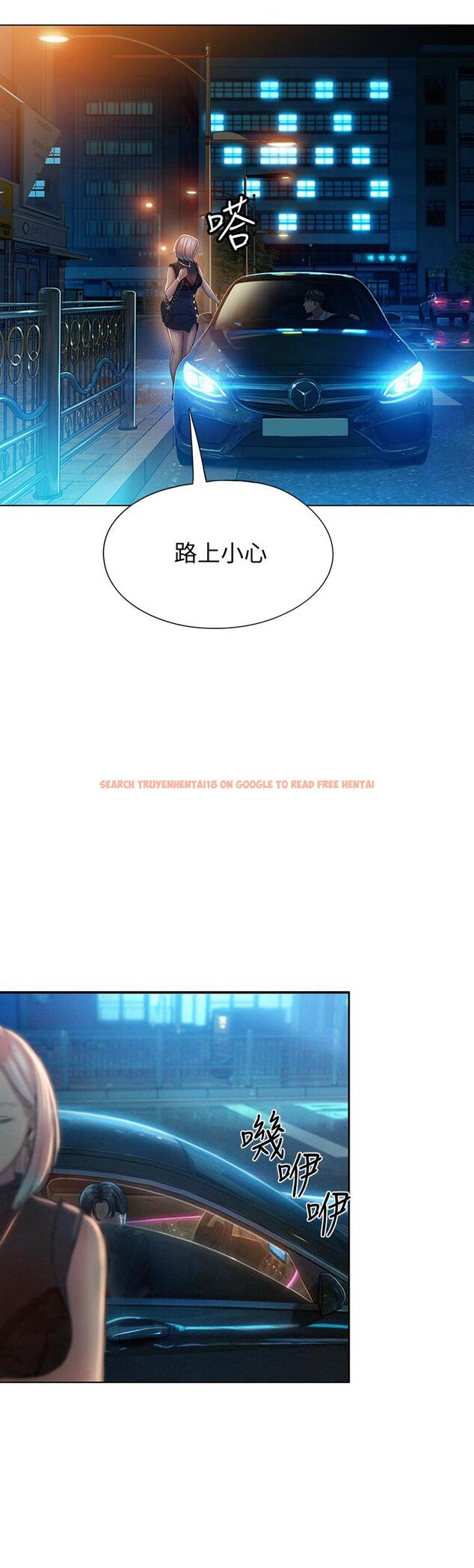 查看漫画戀愛大富翁 - 第18話-這個打賭我一定要贏 - tymanga.com中的794817图片