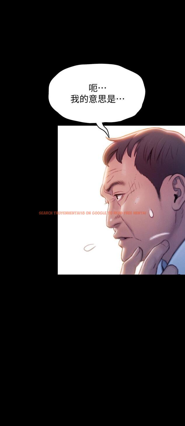 查看漫画戀愛大富翁 - 第18話-這個打賭我一定要贏 - tymanga.com中的794826图片