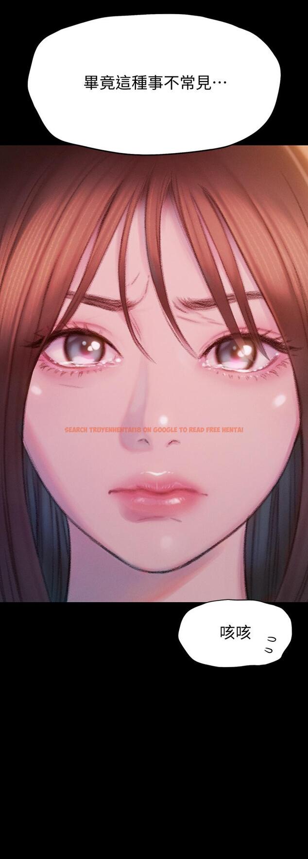 查看漫画戀愛大富翁 - 第18話-這個打賭我一定要贏 - tymanga.com中的794827图片