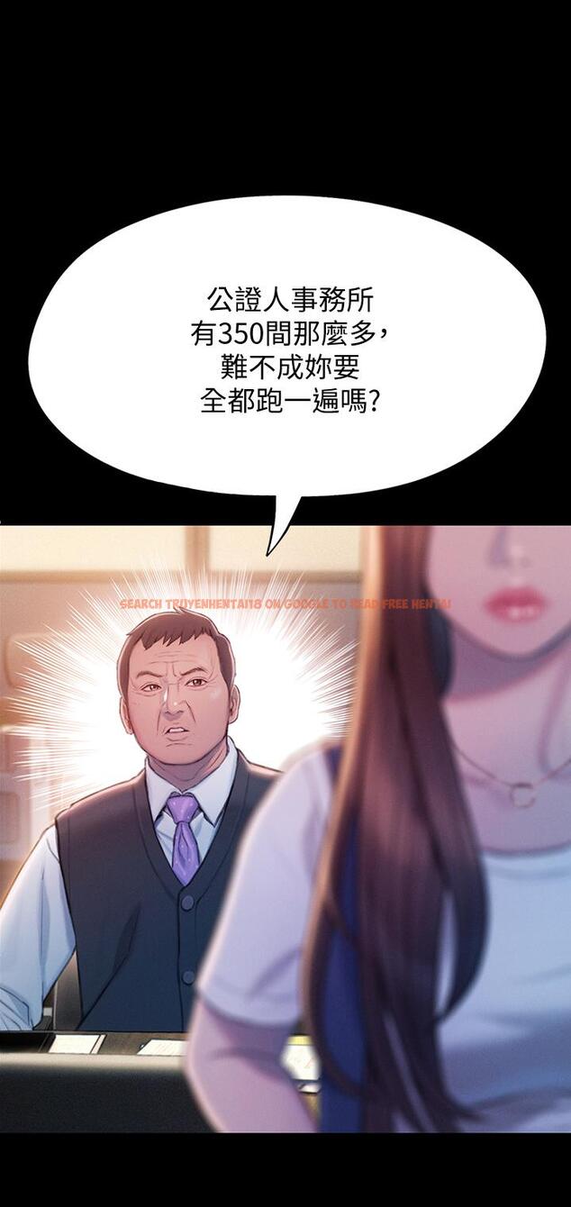 查看漫画戀愛大富翁 - 第18話-這個打賭我一定要贏 - tymanga.com中的794829图片