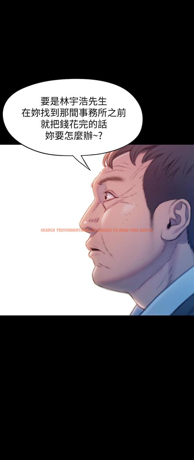 查看漫画戀愛大富翁 - 第18話-這個打賭我一定要贏 - tymanga.com中的794830图片