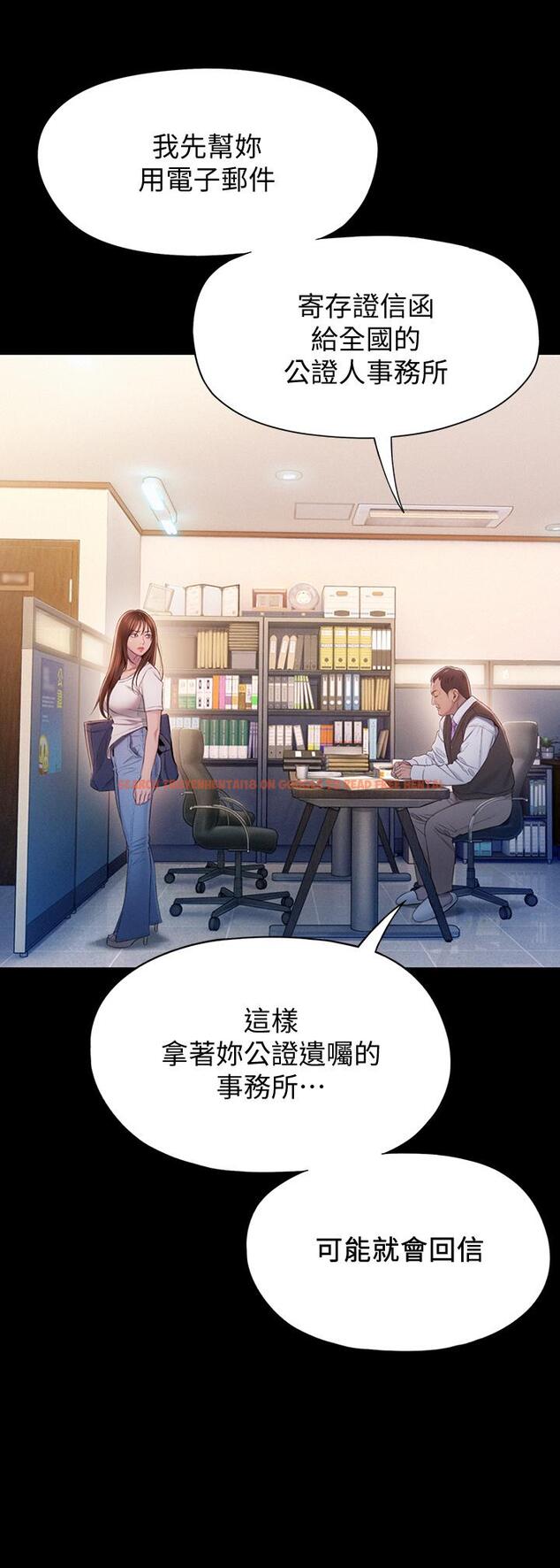 查看漫画戀愛大富翁 - 第18話-這個打賭我一定要贏 - tymanga.com中的794831图片