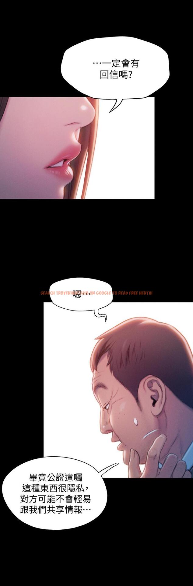 查看漫画戀愛大富翁 - 第18話-這個打賭我一定要贏 - tymanga.com中的794832图片
