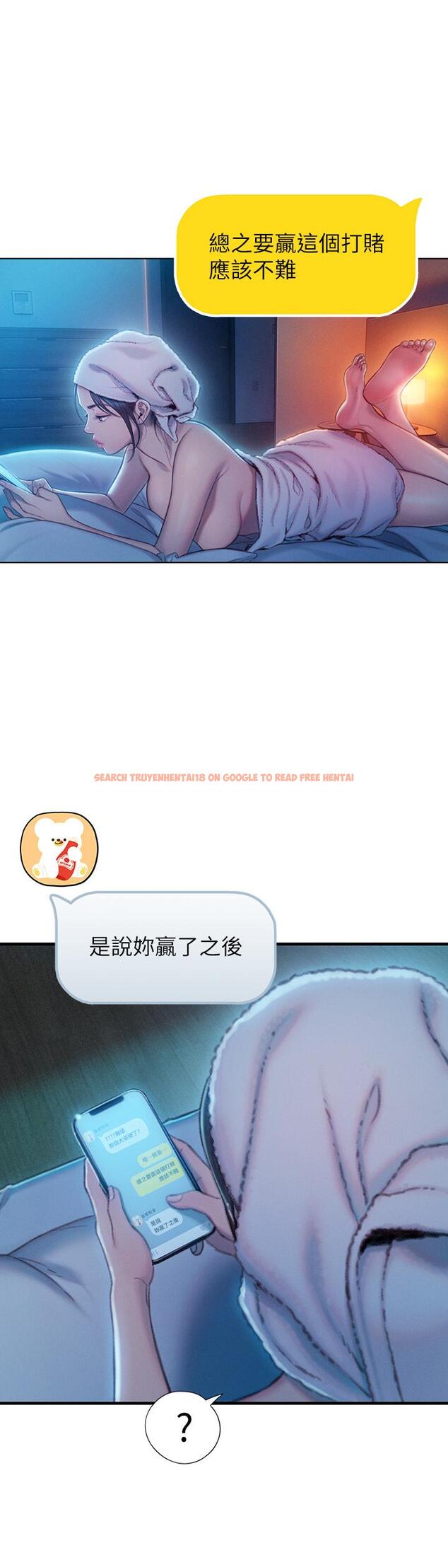 查看漫画戀愛大富翁 - 第18話-這個打賭我一定要贏 - tymanga.com中的794841图片