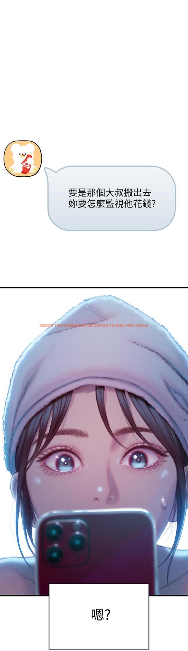 查看漫画戀愛大富翁 - 第18話-這個打賭我一定要贏 - tymanga.com中的794842图片