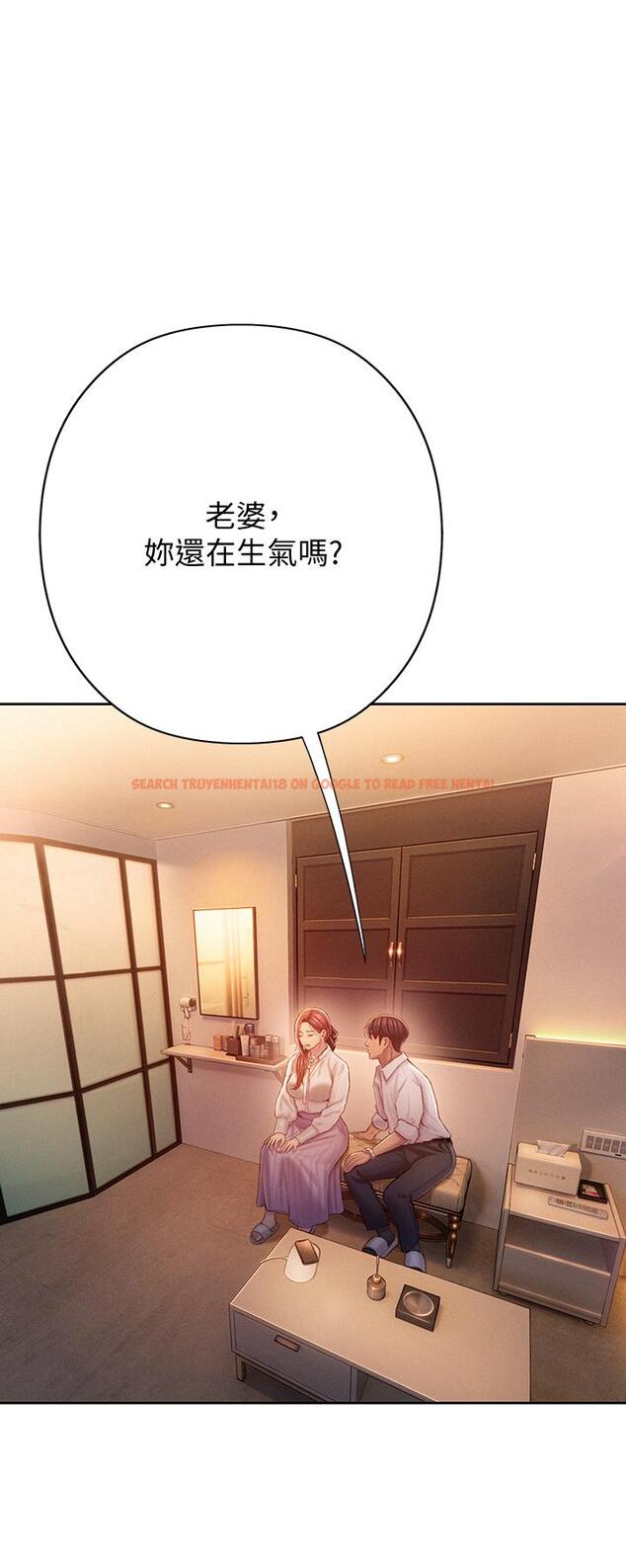 查看漫画戀愛大富翁 - 第18話-這個打賭我一定要贏 - tymanga.com中的794844图片