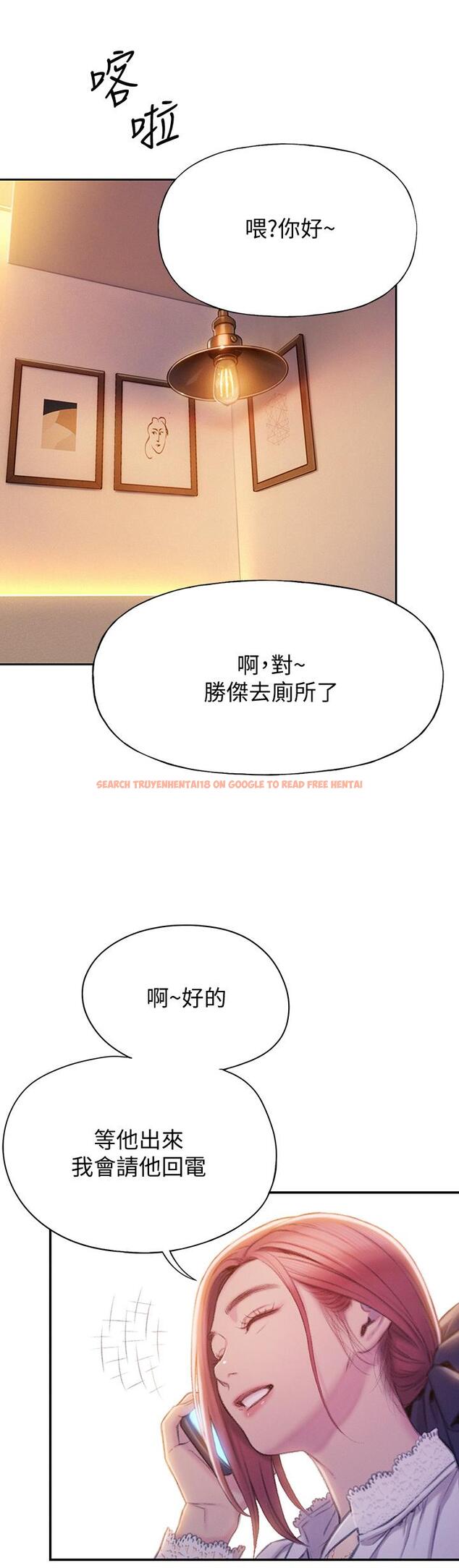 查看漫画戀愛大富翁 - 第18話-這個打賭我一定要贏 - tymanga.com中的794852图片