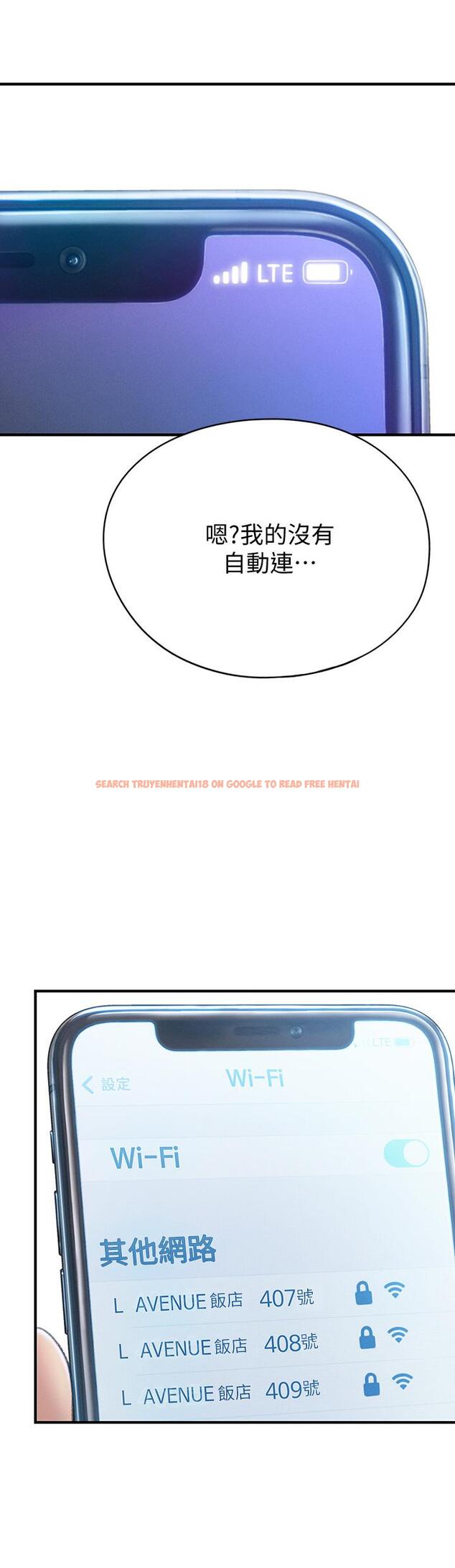查看漫画戀愛大富翁 - 第19話-逐漸潰堤的信任 - tymanga.com中的964725图片