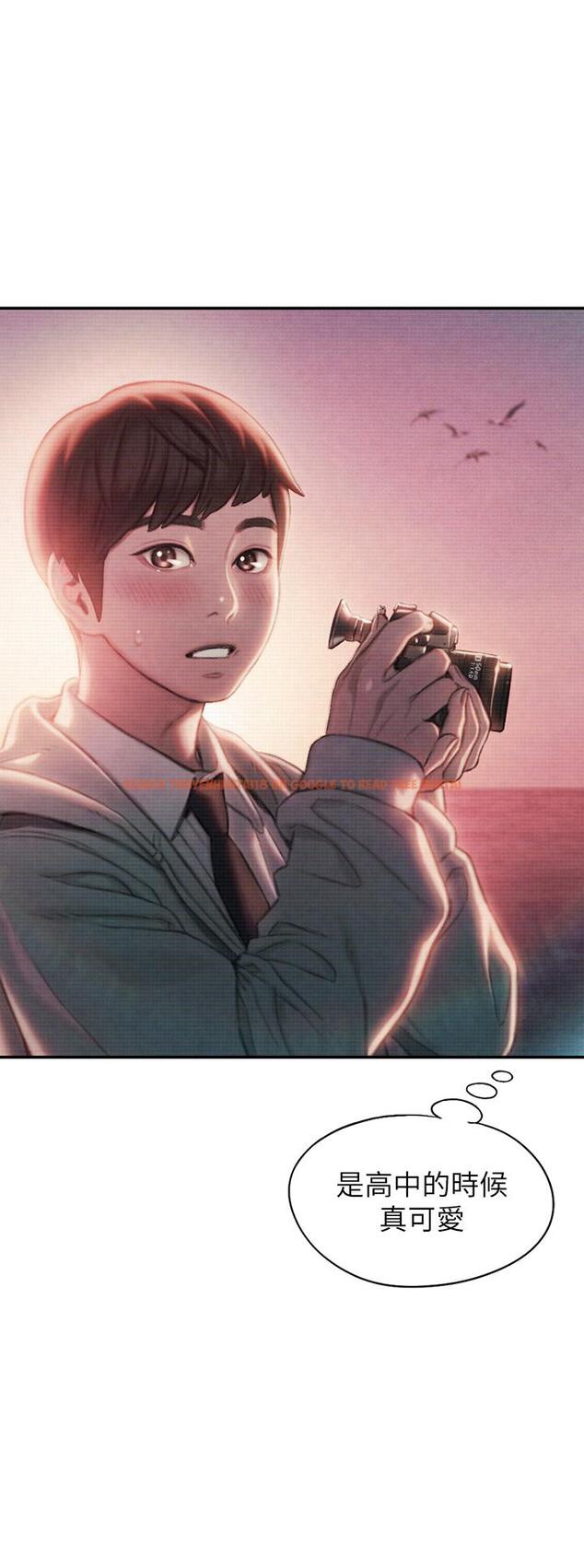 查看漫画戀愛大富翁 - 第19話-逐漸潰堤的信任 - tymanga.com中的964736图片