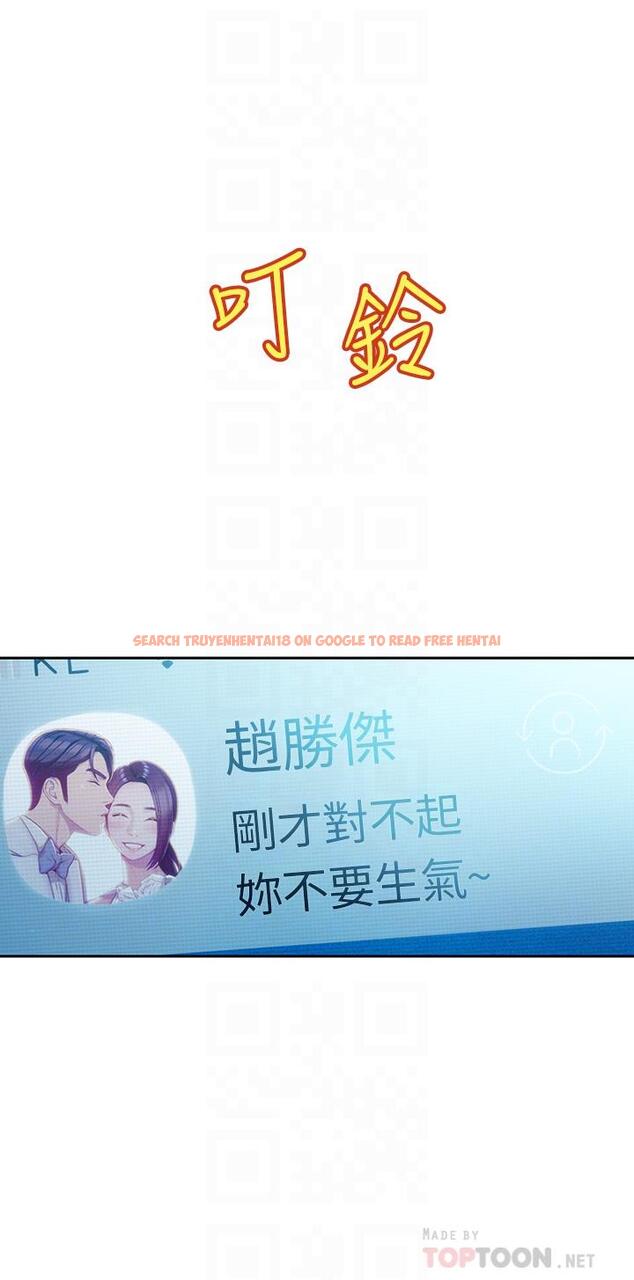 查看漫画戀愛大富翁 - 第19話-逐漸潰堤的信任 - tymanga.com中的964739图片