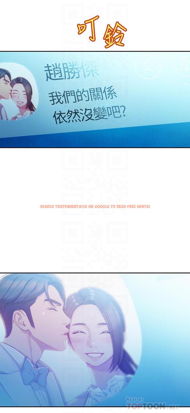 查看漫画戀愛大富翁 - 第19話-逐漸潰堤的信任 - tymanga.com中的964741图片