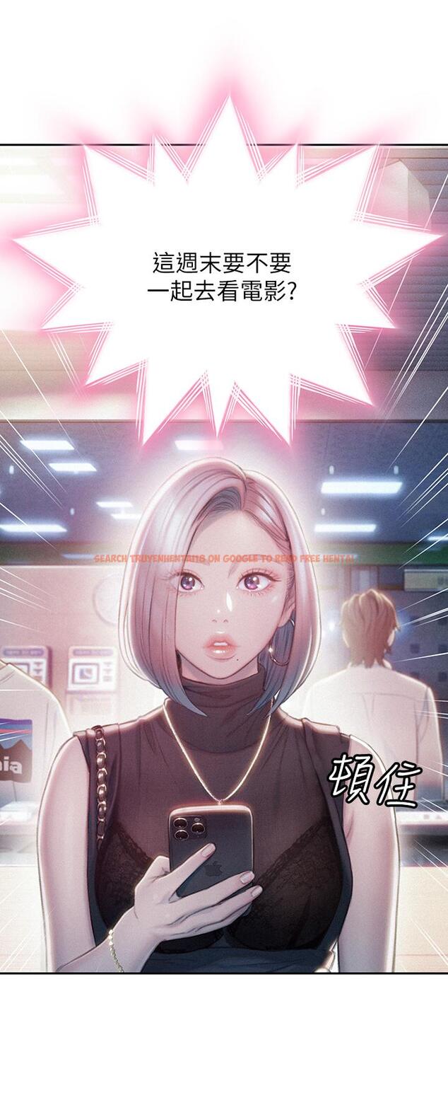 查看漫画戀愛大富翁 - 第19話-逐漸潰堤的信任 - tymanga.com中的964753图片