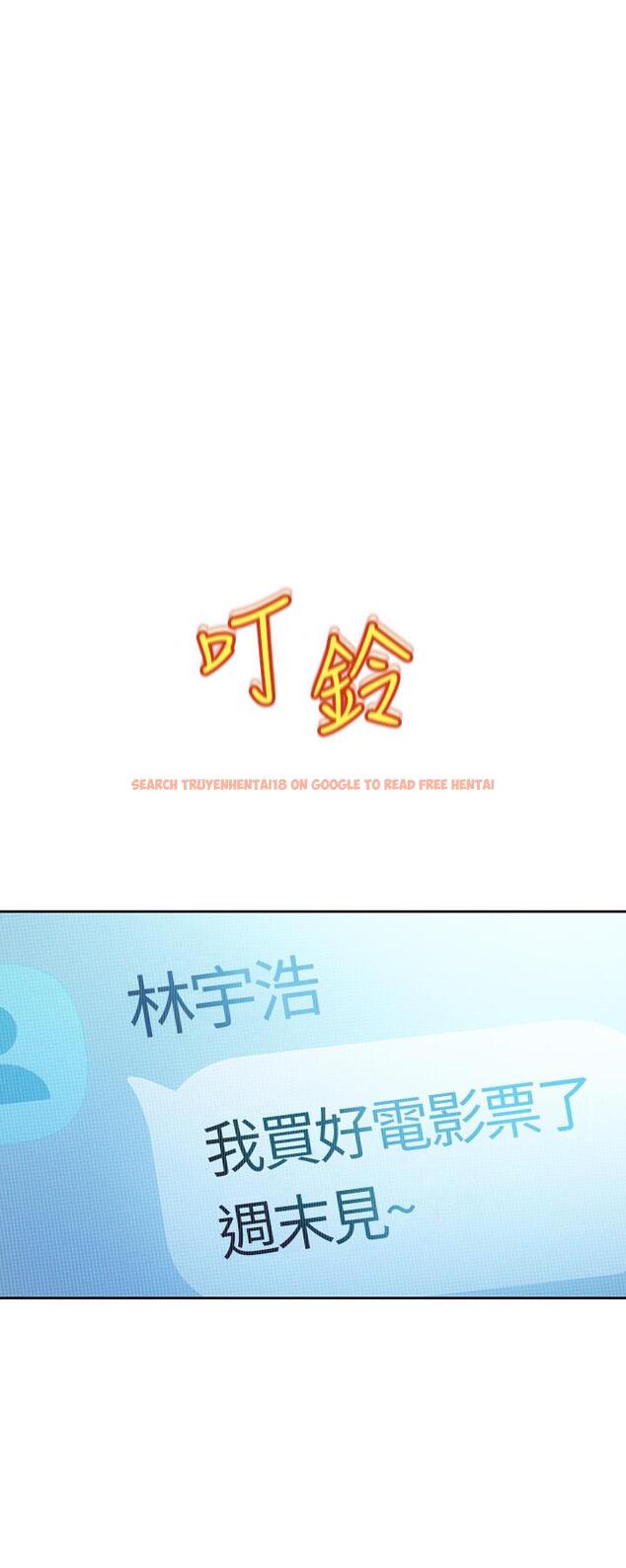 查看漫画戀愛大富翁 - 第19話-逐漸潰堤的信任 - tymanga.com中的964755图片