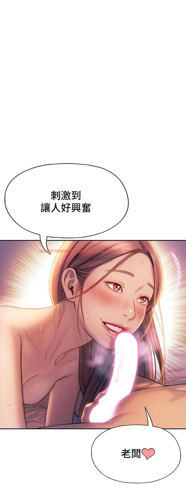 查看漫画戀愛大富翁 - 第19話-逐漸潰堤的信任 - tymanga.com中的964764图片