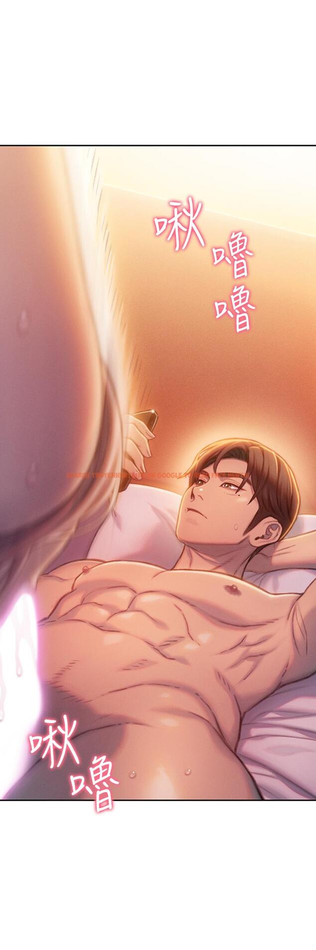查看漫画戀愛大富翁 - 第19話-逐漸潰堤的信任 - tymanga.com中的964767图片