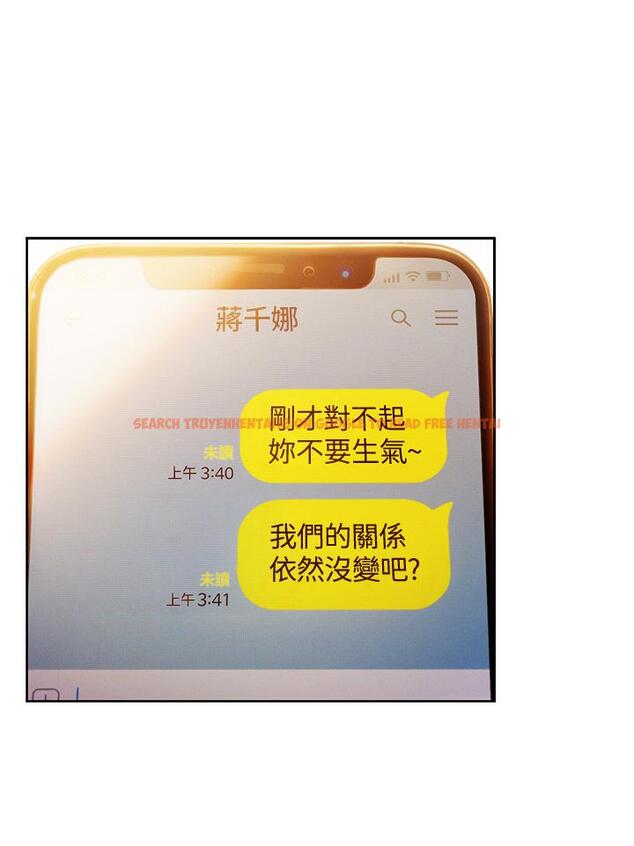 查看漫画戀愛大富翁 - 第19話-逐漸潰堤的信任 - tymanga.com中的964768图片