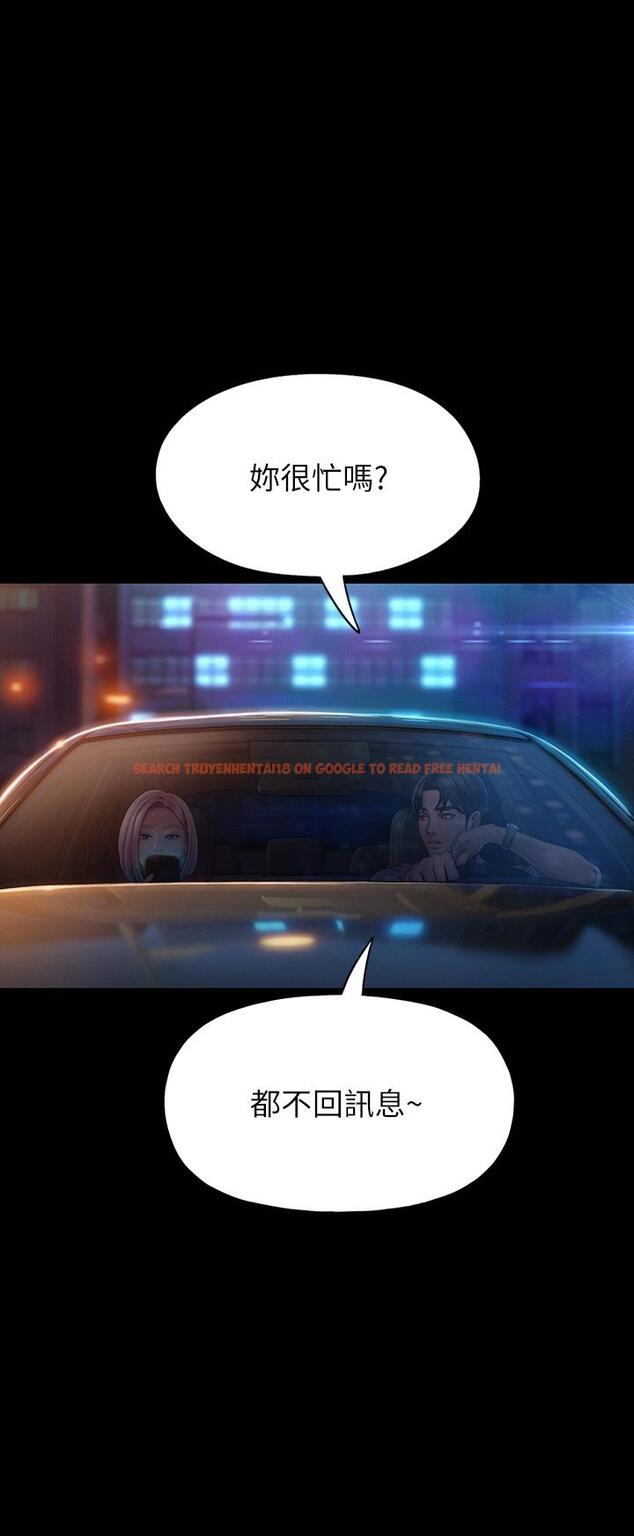 查看漫画戀愛大富翁 - 第19話-逐漸潰堤的信任 - tymanga.com中的964772图片