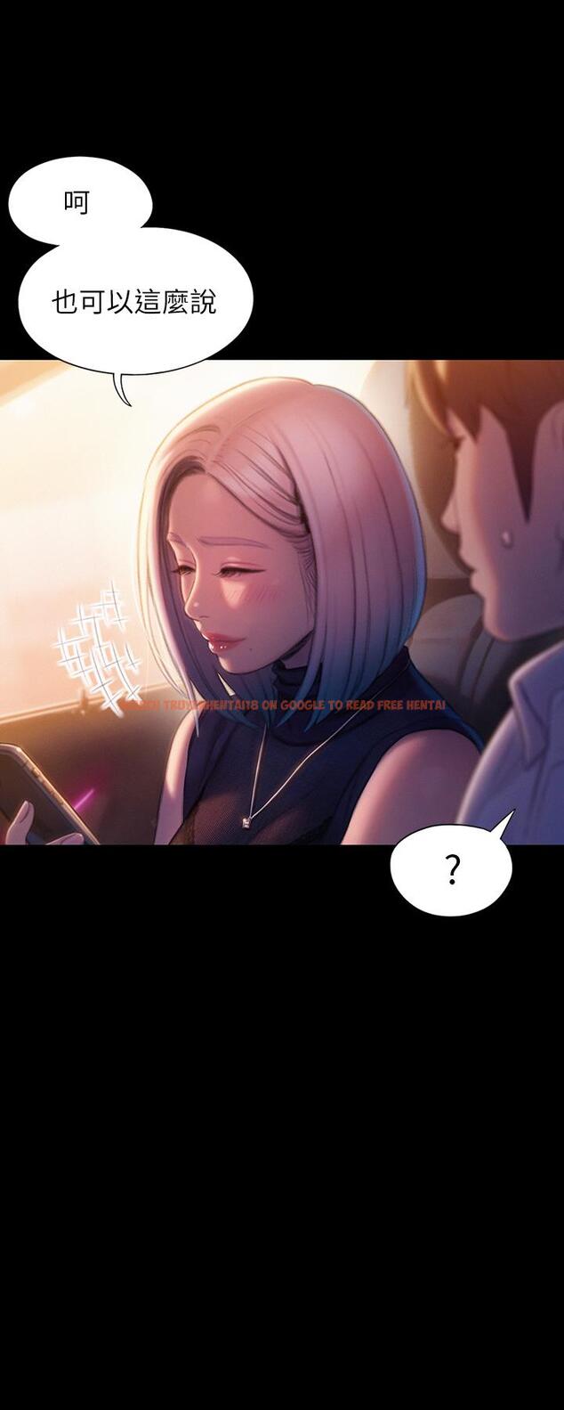 查看漫画戀愛大富翁 - 第19話-逐漸潰堤的信任 - tymanga.com中的964776图片