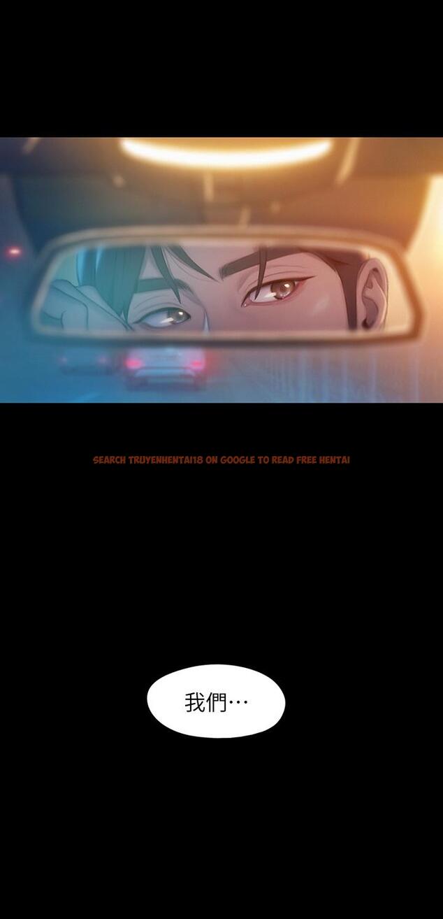 查看漫画戀愛大富翁 - 第19話-逐漸潰堤的信任 - tymanga.com中的964778图片