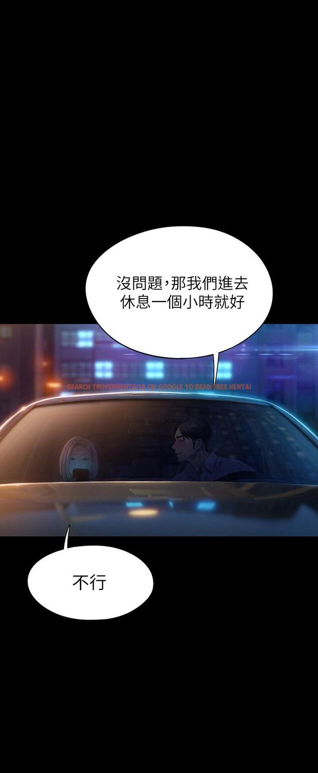 查看漫画戀愛大富翁 - 第19話-逐漸潰堤的信任 - tymanga.com中的964780图片