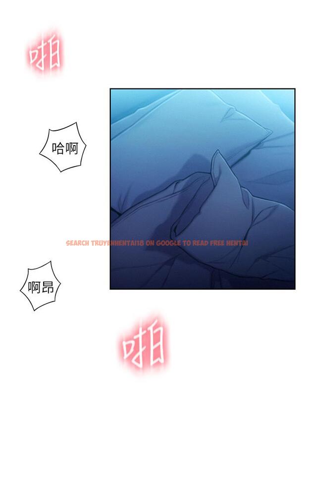 查看漫画戀愛大富翁 - 第19話-逐漸潰堤的信任 - tymanga.com中的964794图片