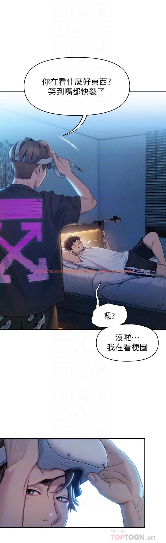 查看漫画戀愛大富翁 - 第20話-難以抑制的慾火 - tymanga.com中的964813图片