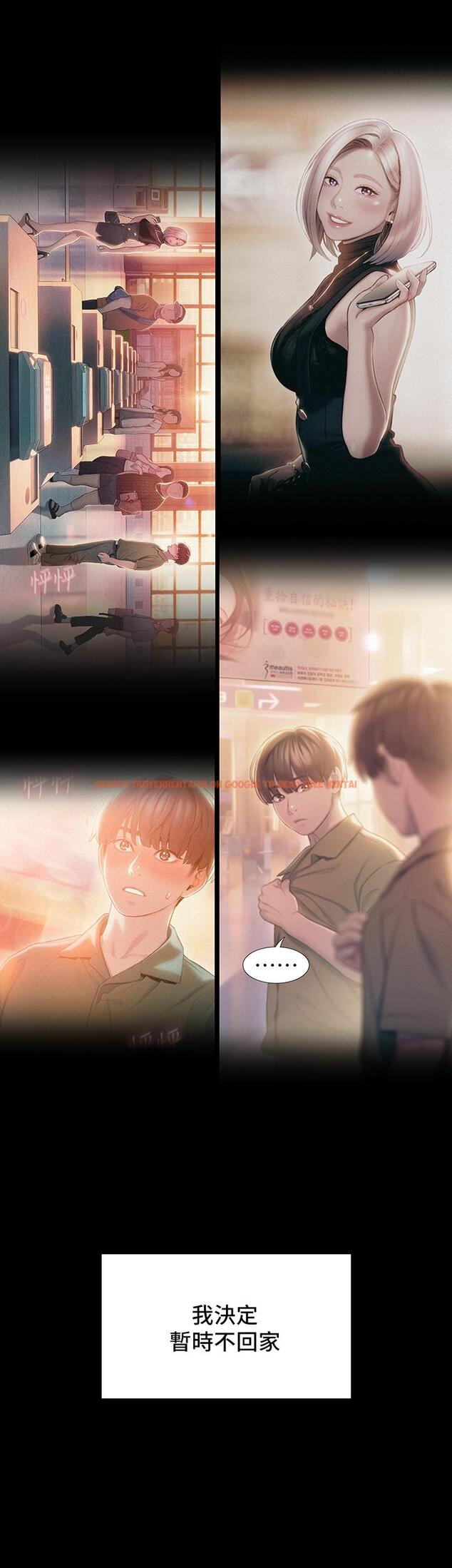 查看漫画戀愛大富翁 - 第20話-難以抑制的慾火 - tymanga.com中的964817图片