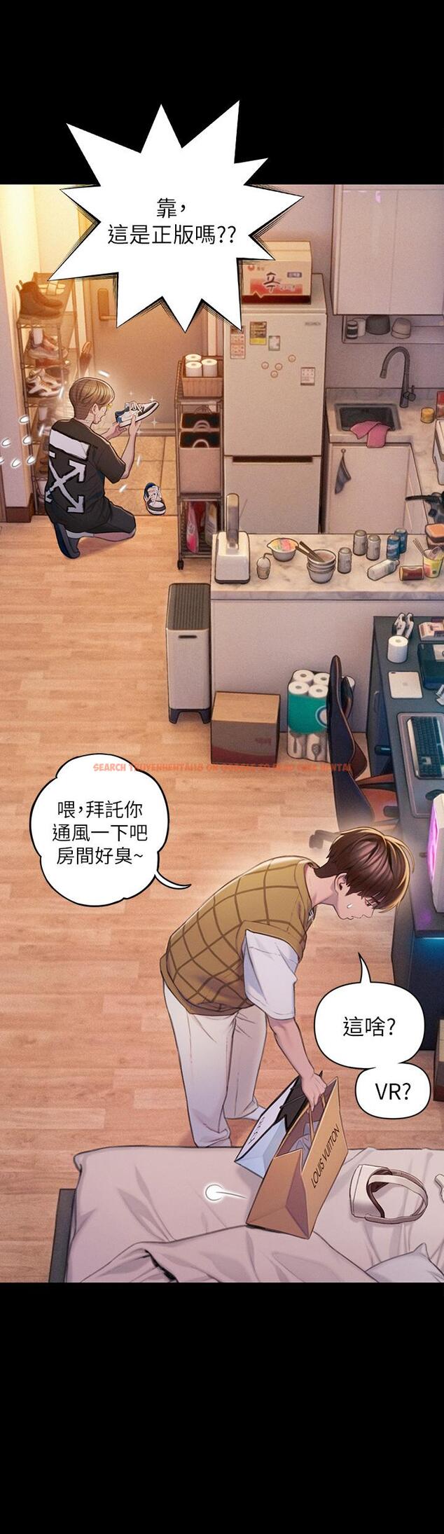 查看漫画戀愛大富翁 - 第20話-難以抑制的慾火 - tymanga.com中的964820图片