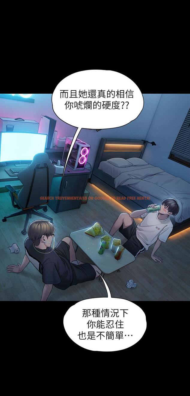 查看漫画戀愛大富翁 - 第20話-難以抑制的慾火 - tymanga.com中的964822图片