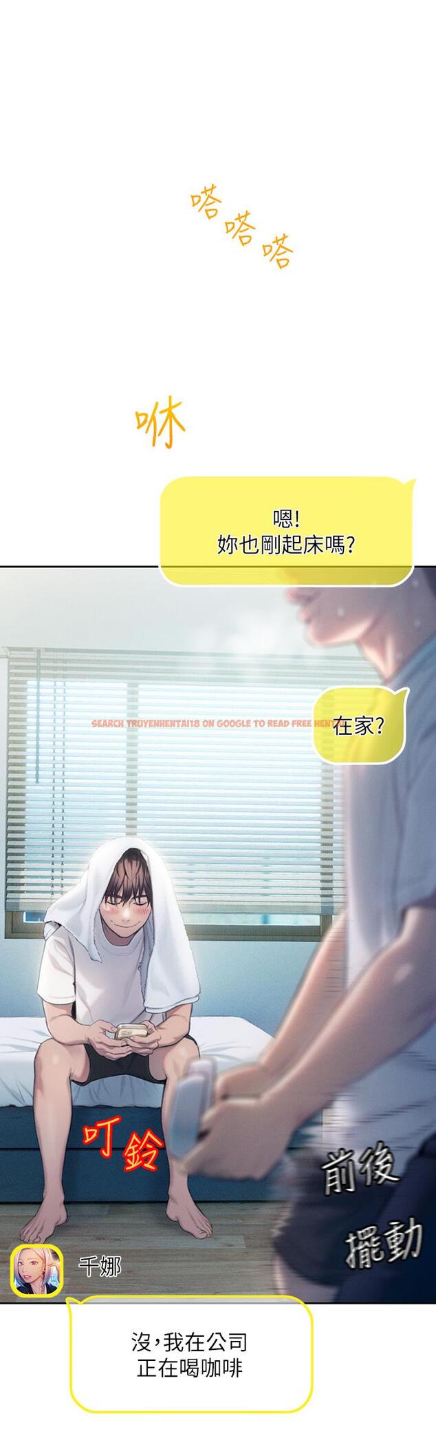查看漫画戀愛大富翁 - 第20話-難以抑制的慾火 - tymanga.com中的964825图片