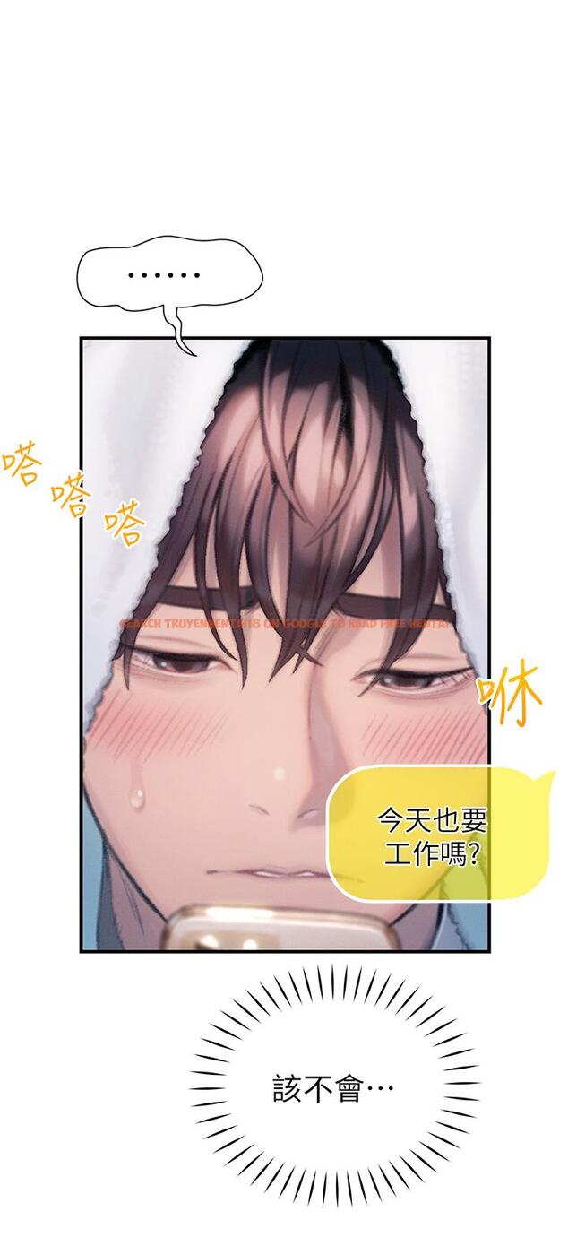 查看漫画戀愛大富翁 - 第20話-難以抑制的慾火 - tymanga.com中的964826图片