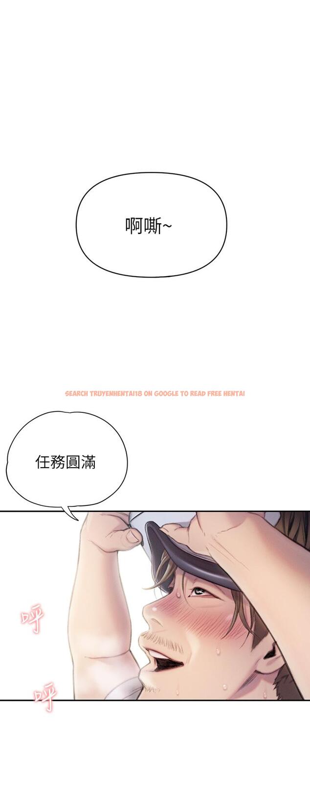 查看漫画戀愛大富翁 - 第20話-難以抑制的慾火 - tymanga.com中的964828图片