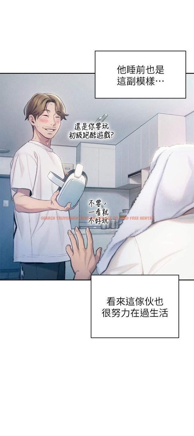 查看漫画戀愛大富翁 - 第20話-難以抑制的慾火 - tymanga.com中的964830图片